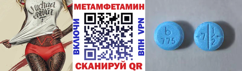 Амфетамин 97% Красавино