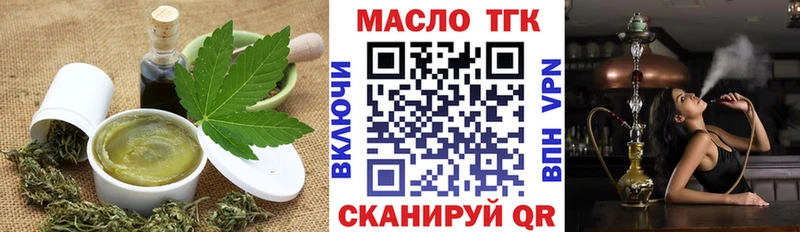 площадка клад  Красавино  Cannafood марихуана 