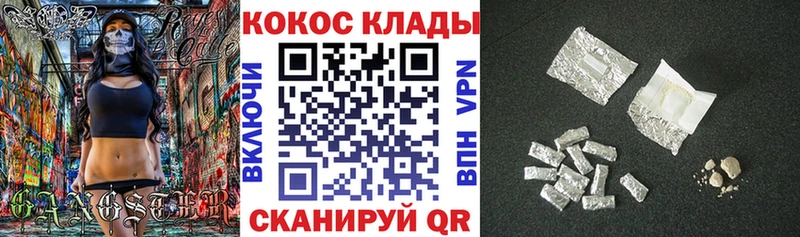 мега зеркало  Красавино  КОКАИН FishScale 