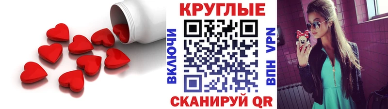 ЭКСТАЗИ TESLA  ссылка на мегу зеркало  Красавино 