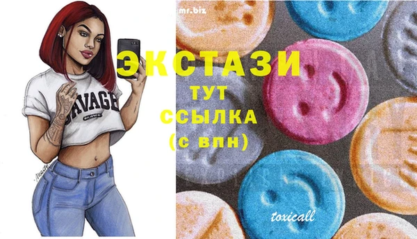 кокаин VHQ Навашино