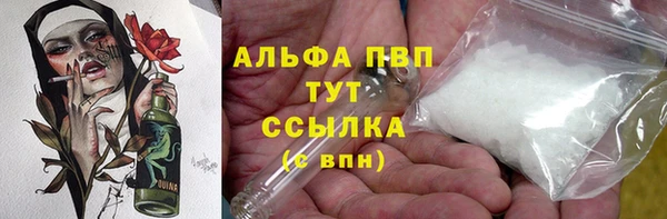 марки lsd Надым