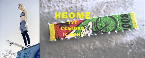 мет Наволоки