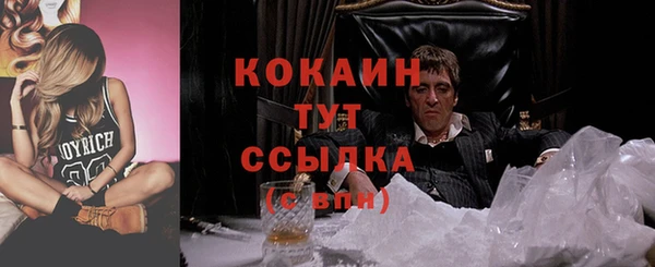 мяу мяу кристалл Нея