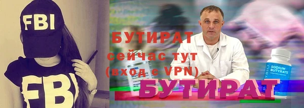 мет Наволоки