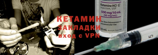 мяу мяу кристалл Нея