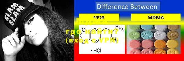 мефедрон Нефтегорск