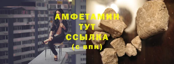 молекула духа Нефтекумск