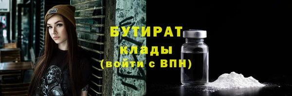 марки lsd Надым