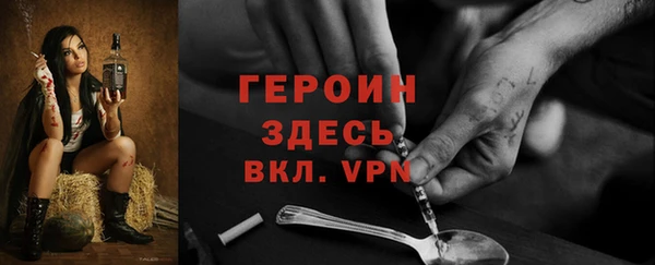 молекула духа Нефтекумск