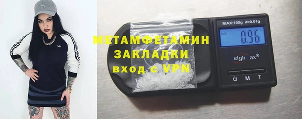 мет Наволоки