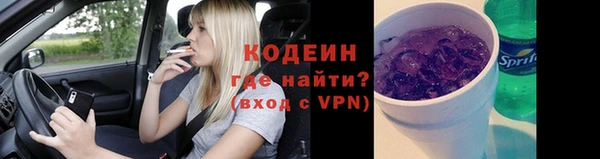 мефедрон Нефтегорск