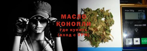 мефедрон Нефтегорск
