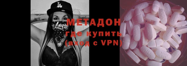 мяу мяу кристалл Нея