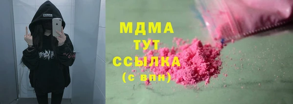 мяу мяу кристалл Нея