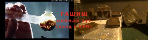 молекула духа Нефтекумск