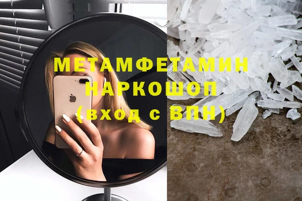 марки lsd Надым