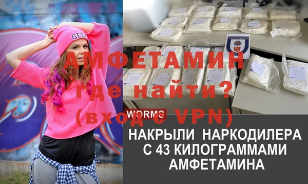 мефедрон Нефтегорск
