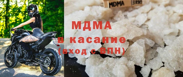мефедрон Нефтегорск