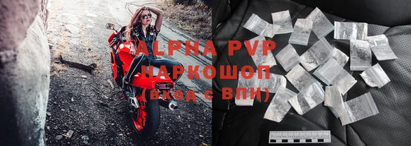 прущая мука Аша