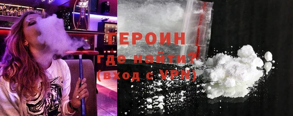 мяу мяу кристалл Нея
