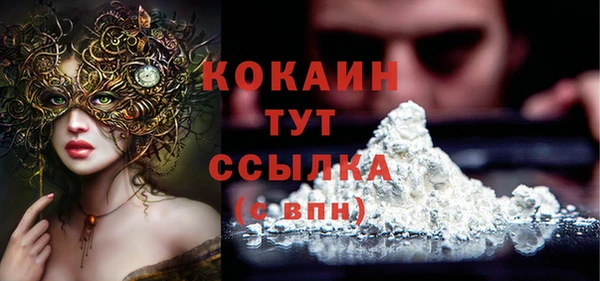 кокаин VHQ Навашино