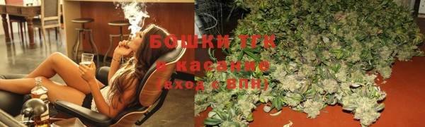 мефедрон Нефтегорск
