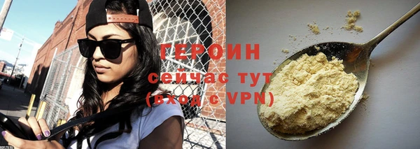 молекула духа Нефтекумск