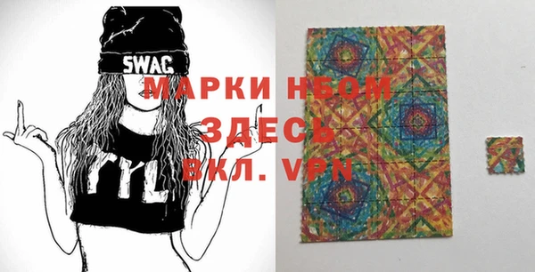 мефедрон Нефтегорск