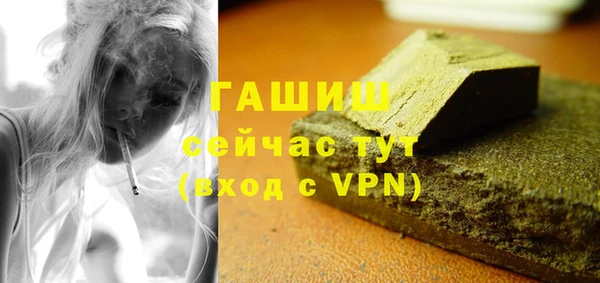 прущая мука Аша