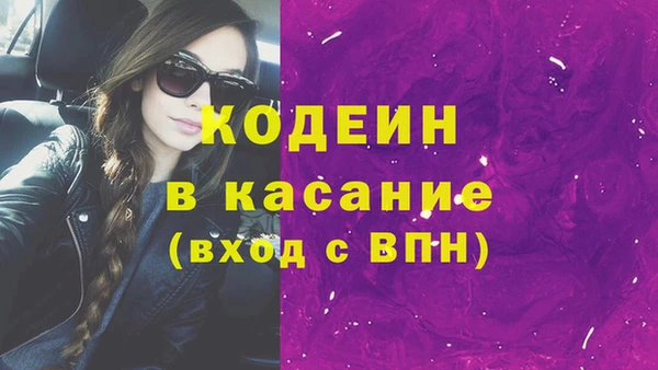 кокаин VHQ Навашино