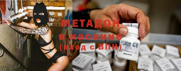 ALPHA PVP Ахтубинск