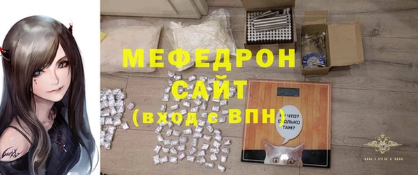 ALPHA PVP Ахтубинск