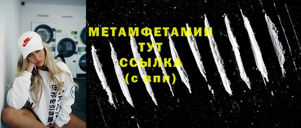 марки nbome Бабаево