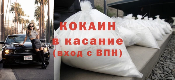 мяу мяу кристалл Нея