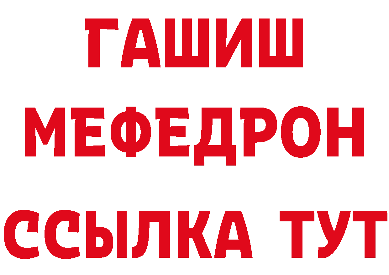 МЕТАДОН кристалл зеркало мориарти гидра Красавино