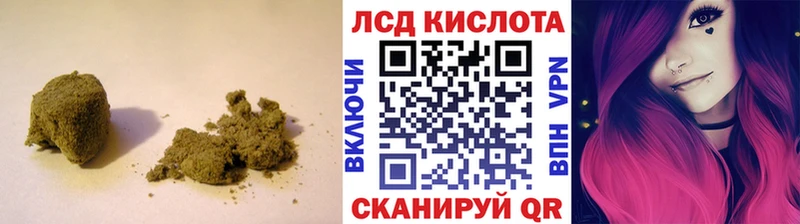 Лсд 25 экстази кислота  магазин продажи наркотиков  Красавино 