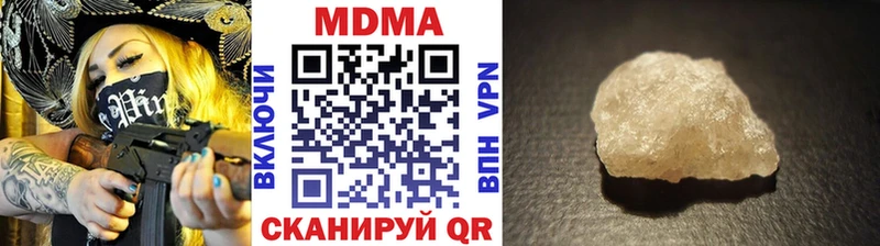 МДМА crystal блэк спрут ТОР Красавино купить наркоту