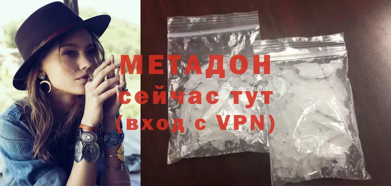 МЕТАДОН methadone  мориарти телеграм  Красавино 