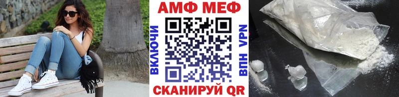 Первитин кристалл Красавино
