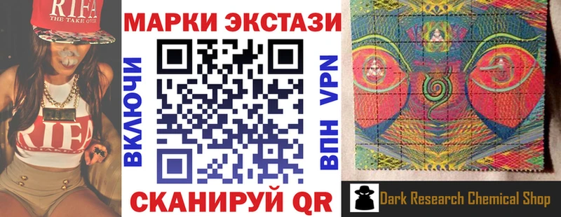 мориарти телеграм  Красавино  Марки NBOMe 1,5мг 