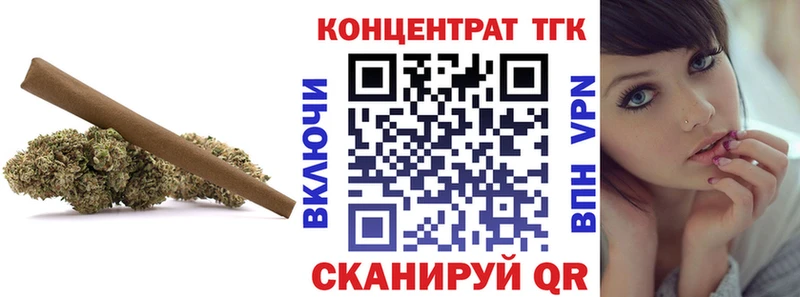 ТГК концентрат  как найти закладки  KRAKEN   даркнет наркотические препараты  Красавино 