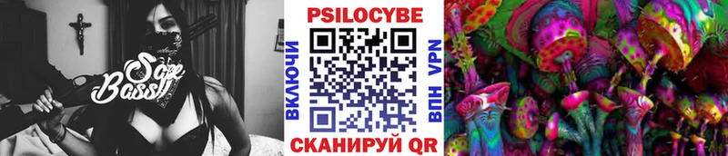 Галлюциногенные грибы ЛСД закладки Красавино